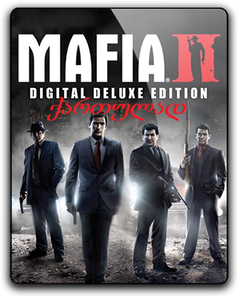 Mafia II |  ქართულად