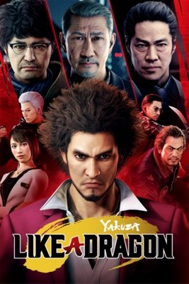 Yakuza: Like a Dragon: Legendary Hero Edition | EMPRESS