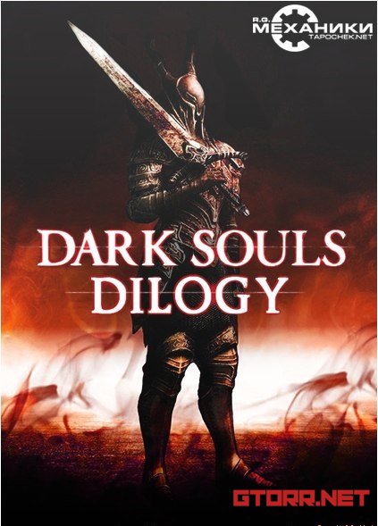 Dark Souls - I & II | Repack by R.G Mechanics